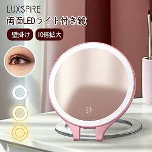 LEDCgt~[ 10{g Luxspire LEDCg 3F ϋ Ǌ| 苾^Cv D~[ ܂  CN gs ȃXy[X px g@\t PxiK ^b` USB