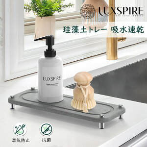 _10%OFFN[|10/30^]y g[ ]yg[ z Luxspire ]y gC g[ ]y ʏ Όu ʏ u gC uVX^h ؂}bg Lb`