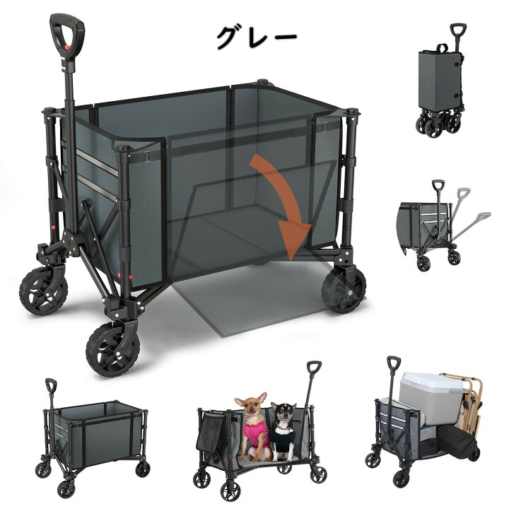 楽天市場】☆P10倍 4/30まで☆キャリーワゴン Housolution 大容量120L  