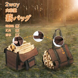 ★P10倍 3/31まで★薪バッグ Housolution ログキャリー キャンプバッグ トートバッグタイプ 大容量収納 ささくれ防止/汚れ防止 持ち運び便利 耐磨耗 16A綿帆布製 パラフィンワックスコーティング