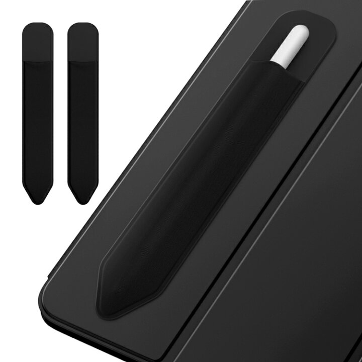 楽天市場】Apple Pencil ケース 2つセット アップルペンシルホルダー 