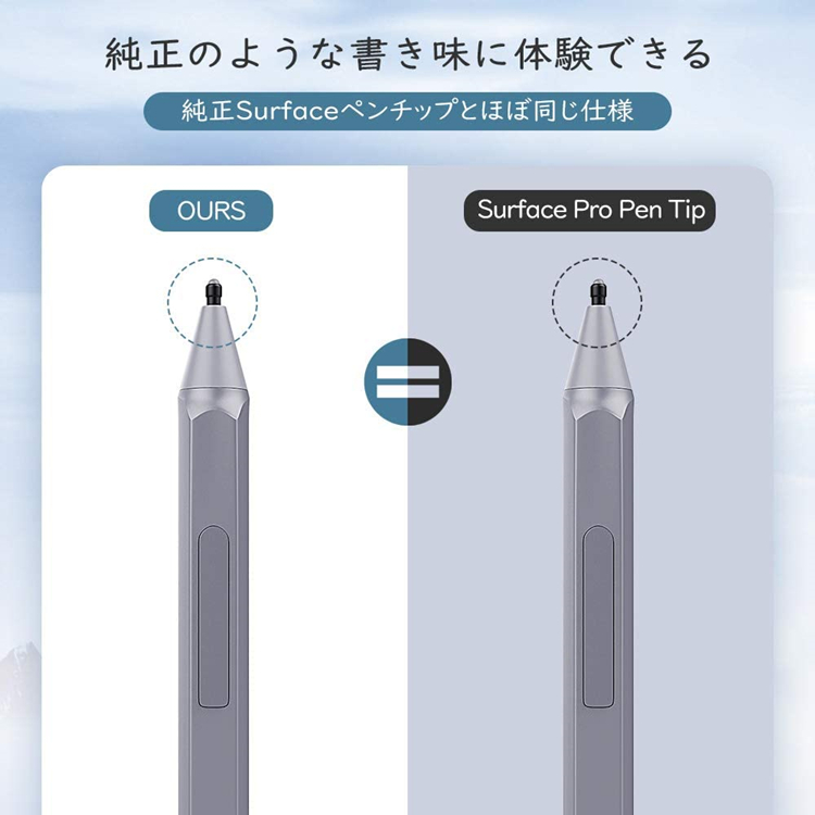 楽天市場】Surface ペン先 ペン 替え芯 4個セット HB型 2H型 H型