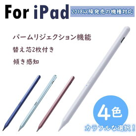 楽天市場 Ipad Air2 ペン 極細の通販