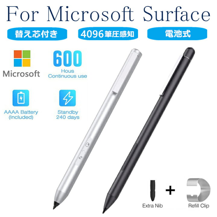 人気特価激安 サーフェス タッチペン Surface サーフィス スタイラスペン 汎用品
