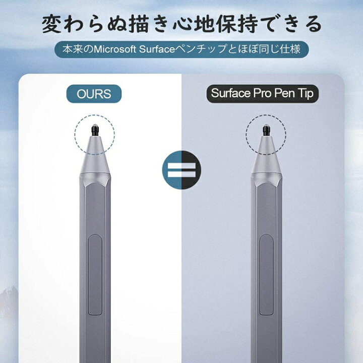楽天市場】Surfaceペン替え芯 3個セット HB型 サーフェスペン 替え芯 