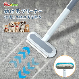 ★最大20%OFF!楽天スーパーSALE限定★【レビュー特典付き 】猫 毛取り Pawaboo 猫の毛取り 抜け毛 ワイパー 毛玉取り 猫用 抜け毛取り 猫 毛取りクリーナー 犬用 抜け毛取り 猫毛掃除 毛玉除去ブラシ ペット用 繰り返し使用 乾湿両用 絨毯 カーペット 布団 ソファー 45-60CM