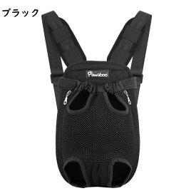 ペットバッグ Pawaboo ペット抱っこキャリー リュック型 ペット用 抱っことおんぶ兼用 キャリー 肩パット付き スリング 通気 おんぶ紐 飛ぶ防止 両手解放 快適 2WAY お出かけ用 中型 小型犬/猫兼用 Mサイズ GRAY