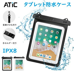 �^�u���b�g�h���P�[�X �����C IPX8���S�h�� 11�C���` 8.3�C���` iPad ��11���� 2025 iPad Mini 6 2021 iPad�h���P�[�X ��|���o���h�t�� ��z���_�[�t�� ���� �����C �v�[�� ���j ���l �C���� �X�g���b�v/