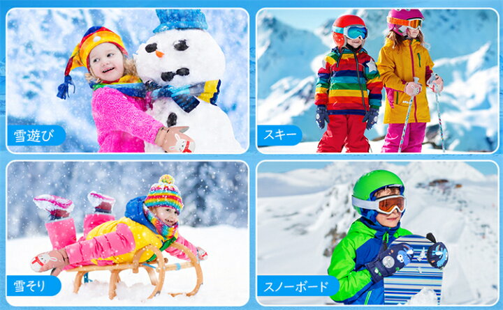 楽天市場 送料無料 スキーグローブ ミトン キッズ 子供 1 13歳 ミトン 手袋 子供 キッズ グローブ 防水 スノー手袋 保温 防寒手袋 子供 防風 冬用 一体式 雪遊び スキーバイク スノーボード アウトドア 登山 手首のサイズ調節 男の子 女の子 クリスマス プレゼント