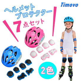 楽天市場 ヘルメット 小学生 女の子の通販