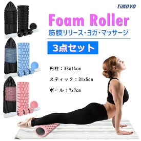 楽天市場 背中 コロコロ ローラー フィットネス トレーニング スポーツ アウトドア の通販
