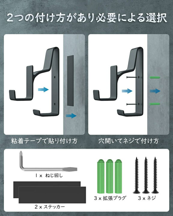 楽天市場 ヘッドホンハンガー コントローラー スタンド ヘッドホンスタンド ゲーム コントローラー ラック ヘッドホン プロコン スタンド Proコントローラー ラック 収納 アルミ 2ways 小物掛け Ps4 スイッチ Xbox スタイリッシュ おしゃれ 3台同時収納 耐荷重2kg Timovo