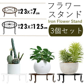 楽天市場 フラワースタンド 花 ガーデン Diy の通販