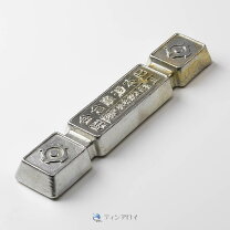 楽天市場】錫 インゴットの通販