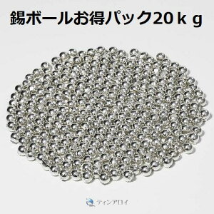 {[ixF99.9%j 10 pbN20kg