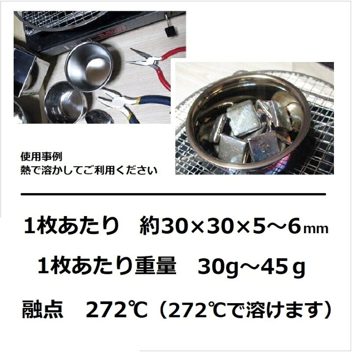 楽天市場】ビスマスチップ（純度：99.99%）1kg 国産 高純度 