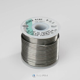 ハンダ線コイル巻き 鉛フリー（Sn96.5Ag3.5/錫96.5銀3.5） 2.5φ 1kg