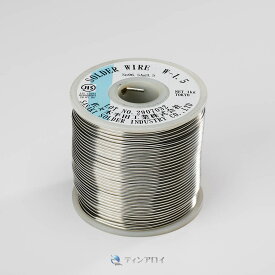 ハンダ線コイル巻き 鉛フリー（Sn96.5Ag3.5/錫96.5銀3.5） 1.5φ 1kg