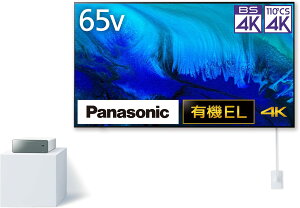 Panasonic L@ELer VIERA LW2/LW2L TH-65LW2