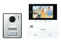 楽天市場】vl-sz50（ドアホン・インターホン｜住宅設備家電）：家電の通販