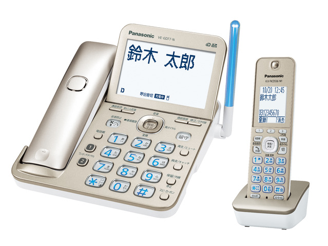 Panasonic コードレス電話機 子機1台付き マーケティング 祝開店大放出セール開催中 VE-GD77DL-N