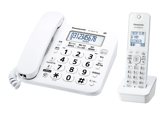 豪華な Panasonic 定番から日本未入荷 コードレス電話機 VE-GD27DL-W 子機1台付き