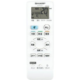 SHARP エアコン用リモコン　2056380967