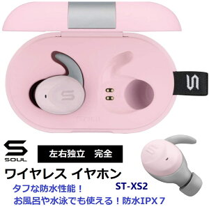 SOUL SCX Ji^ Cz ST-XS2 PINK SL-2008  EƗ SCXCz ( sN)b Bluetooth 5.0 u[gD[X b h IPX7b X|[c  ӂ j