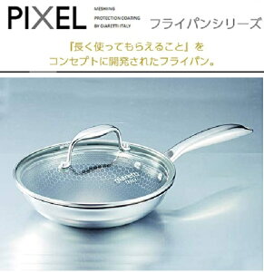 Asf apide giaretti PIXELtCp 20cmKXWt GR-PX20FG b KXRi΁j/ IHΉ b SʎOw\iXeX/A~jE/XeXj