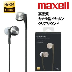 maxell / �}�N�Z�� �n�C���]�Ή� �J�i���^�C���z�� Graphene MXH-GD200�@�n�C���]�����[�V�����E�I�[�f�B�I�Ή� �wGraphene(�O���t�F��)�x