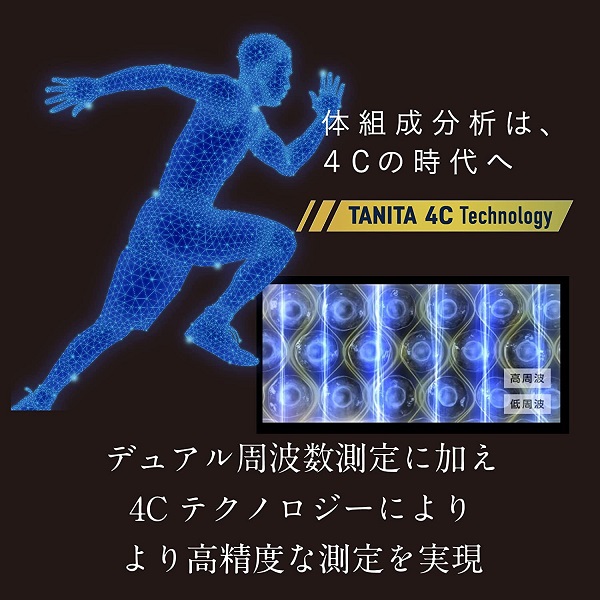 タニタ TANITA　左右部位別体組成計 インナースキャンデュアル RD-803L-BK ブラック ｜ スマホでデータ管理 ｜ 医療分野の技術搭載 ｜  筋肉の質が分かる ｜ 体組成計 部位別 日本製 | ティーナカデンセンター