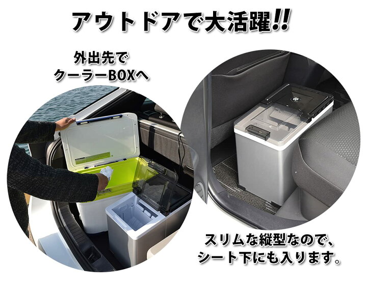 楽天市場】車載用 家庭用 製氷機 最短6分 高速製氷 氷サイズ2種類 自動 