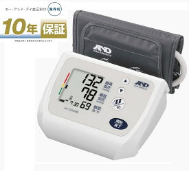 エー・アンド・デイ A&D デジタル上腕式血圧計 UA-1005MR