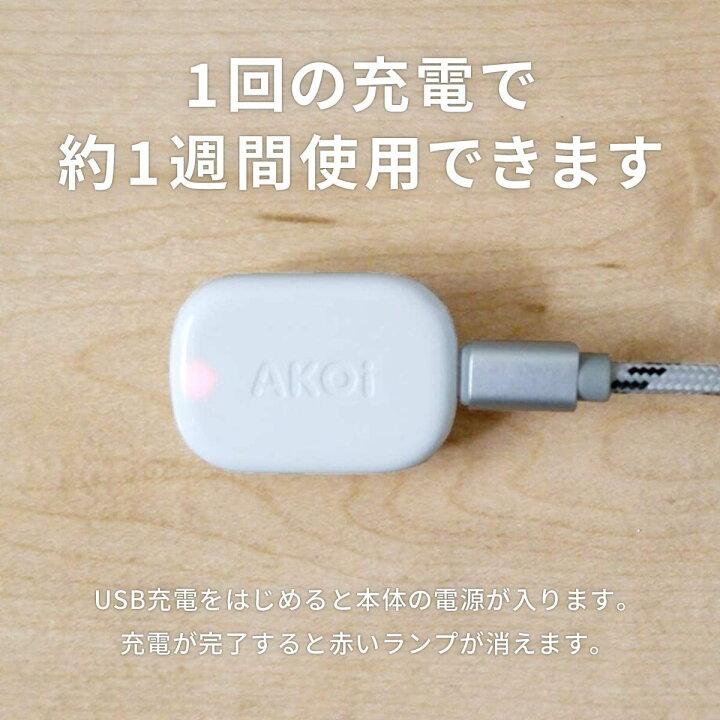 楽天市場】AJAX ベビーケアアラーム AKOi Heart AKOIHRT20 育児 