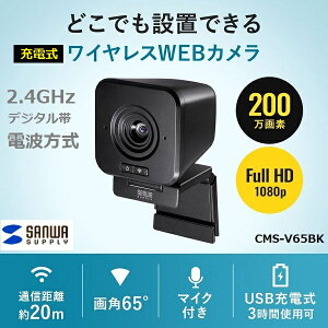 yRSLz TTvC / Sanwa Supply }CN CX WEBJ CMS-V65BK b 2.4GHz CXWEBJ CX EFuJb ʐM 20m b Full HD 1080p b 200f b USB[d