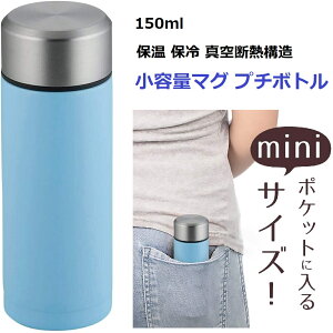 yRSLzatCY ۉ ۗ ^fM\ ~jTCY eʃ}O v`{g 150ml yu[z RH-1523 b XeX b ^fM\ b OK b XN[ b Rbv1t b 