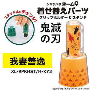yRSLz V`n^ Sł̐n l[9 ւp[c Nbvz_[X^h ȑP XL-9PKHST/H-KY3