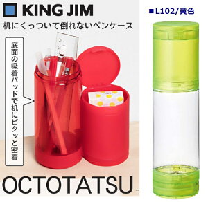 yRSLz KINGJIM LOW |Ȃy INg^c lIJ[ 2566T-L102 yFFCG[z OCTOTATSU@y yP[X  ӂŔ ҂ ӂł΂ ҂΂