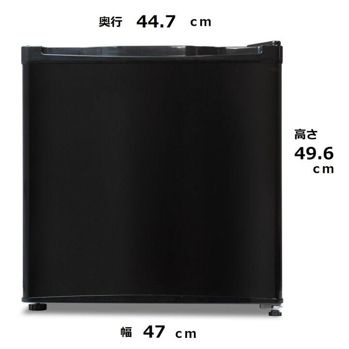 楽天市場】【RSL】 TEES 1ドア冷蔵庫 46L 温度調整7段階 ブラック 
