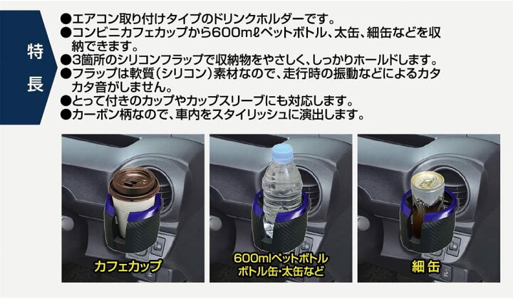 楽天市場】【RSL】 SEIWA/セイワ 車用 ドリンクホルダー カップ 
