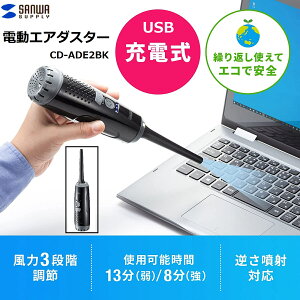 yRSLz TTvC / Sanwa Supply USB[d dGA_X^[ CD-ADE2BK b 3iK y^ LEDCg
