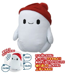 yRSLz ^Jg~[ TAKARA TOMY ܂˂ׂ l̃|RcE{bg  IEԂ ʂ b ܂˂ׂ qr