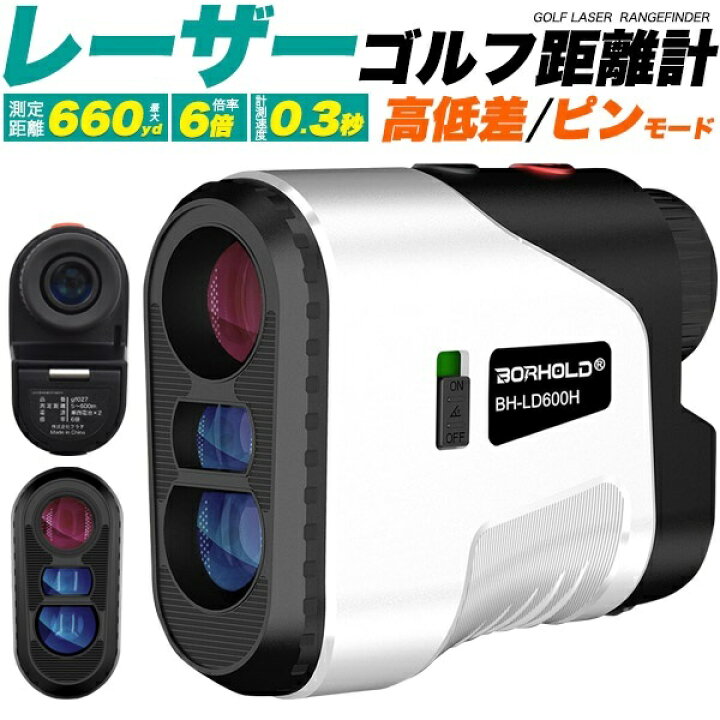 楽天市場】【RSL】 プラタ 小型＆軽量 高低差 / ピンロックモード搭載 