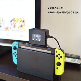 【RSL】 サンコー THANKO Switch用冷却ファン「Switch冷やすッチ」 CSMCLFNS 放熱 吸熱 冷却 熱暴走 冷やす スイッチ 任天堂 ニンテンドー ゲーム