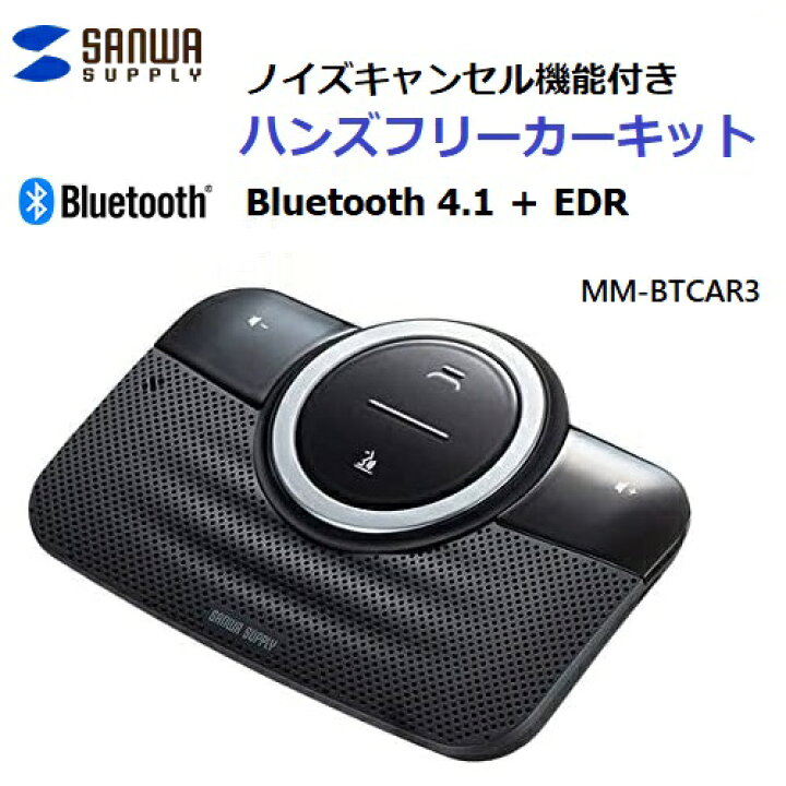 楽天市場】サンワサプライ Bluetooth 高音質デュアルスピーカー 