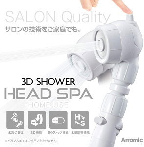 yRSLz Arromic (A~bN) V[wbh ߐV[ 3DA[XV[ wbhXp z[[X b px b ʒ b ꎞ~ b  b ߐ ő70% b ȒPtb ڑA_v