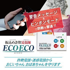 yRSLz LET'S Uߍ\ ECOECO/G[RG[R b bcER[|[V b ʕ@\t Uߍ\}~u b U荞ߍ\ ꍼ\ T|[g\ ҕt\ ΍ b x