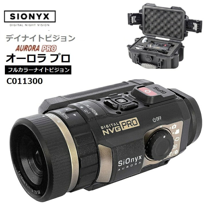 Amazon | SiOnyx AURORA PRO デイナイトビジョン C011300 | ビデオ  