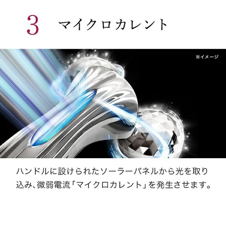 楽天市場】【RSL】 MTG / エムティージー ReFa MOTION CARAT / リファ 