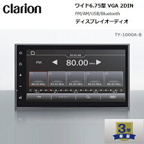 楽天市場】ディスプレイオーディオ ty-1000a-bの通販